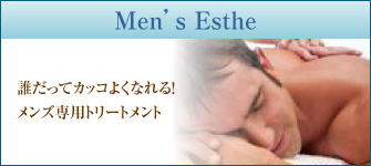 Men`s Esthe